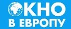 Окно в Европу: Магазины товаров и инструментов для ремонта дома в Пскове: распродажи и скидки на обои, сантехнику, электроинструмент