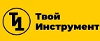 Твой Инструмент: Акции и скидки в строительных магазинах Пскова: распродажи отделочных материалов, цены на товары для ремонта