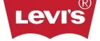Levi's: Магазины мужской и женской одежды в Пскове: официальные сайты, адреса, акции и скидки