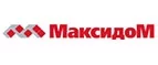 Максидом: Аптеки Пскова: интернет сайты, акции и скидки, распродажи лекарств по низким ценам