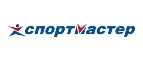 Спортмастер: Магазины спортивных товаров Пскова: адреса, распродажи, скидки