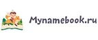 Mynamebook: Акции в книжных магазинах Пскова: распродажи и скидки на книги, учебники, канцтовары