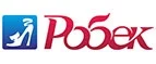 Робек: Магазины мужских и женских аксессуаров в Пскове: акции, распродажи и скидки, адреса интернет сайтов