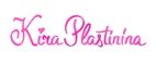 Kira Plastinina: Магазины мужской и женской одежды в Пскове: официальные сайты, адреса, акции и скидки