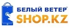 Белый Ветер: Магазины мобильных телефонов, компьютерной и оргтехники в Пскове: адреса сайтов, интернет акции и распродажи