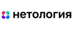 Нетология: Акции службы доставки Пскова: цены и скидки услуги, телефоны и официальные сайты
