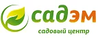 Садэм: Магазины мебели, посуды, светильников и товаров для дома в Пскове: интернет акции, скидки, распродажи выставочных образцов