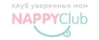 NappyClub: Магазины для новорожденных и беременных в Пскове: адреса, распродажи одежды, колясок, кроваток