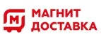 Магнит Доставка: Магазины цветов Пскова: официальные сайты, адреса, акции и скидки, недорогие букеты