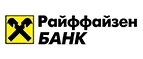 Райффайзенбанк: Банки и агентства недвижимости в Пскове