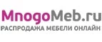 MnogoMeb.ru: Магазины мебели, посуды, светильников и товаров для дома в Пскове: интернет акции, скидки, распродажи выставочных образцов