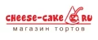 Cheese-Cake.ru: Акции службы доставки Пскова: цены и скидки услуги, телефоны и официальные сайты