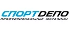 СпортДепо: Магазины мужской и женской одежды в Пскове: официальные сайты, адреса, акции и скидки