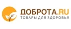 Доброта.ru: Аптеки Пскова: интернет сайты, акции и скидки, распродажи лекарств по низким ценам