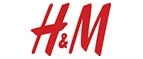 H&M: Магазины мужских и женских аксессуаров в Пскове: акции, распродажи и скидки, адреса интернет сайтов