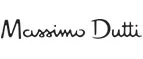 Massimo Dutti: Скидки в магазинах ювелирных изделий, украшений и часов в Пскове: адреса интернет сайтов, акции и распродажи