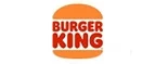Бургер Кинг: Скидки и акции в категории еда и продукты в Пскову