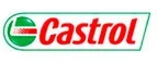 Castrol: Акции и скидки в магазинах автозапчастей, шин и дисков в Пскове: для иномарок, ваз, уаз, грузовых автомобилей