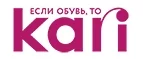 Kari: Скидки в магазинах ювелирных изделий, украшений и часов в Пскове: адреса интернет сайтов, акции и распродажи