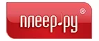 Плеер.Ру: Магазины товаров и инструментов для ремонта дома в Пскове: распродажи и скидки на обои, сантехнику, электроинструмент