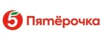 Пятерочка Доставка: Гипермаркеты и супермаркеты Пскова