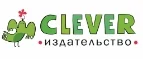 Издательство Clever: Акции в книжных магазинах Пскова: распродажи и скидки на книги, учебники, канцтовары