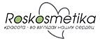 Roskosmetika: Скидки и акции в магазинах профессиональной, декоративной и натуральной косметики и парфюмерии в Пскове