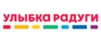 Улыбка радуги: Магазины игрушек для детей в Пскове: адреса интернет сайтов, акции и распродажи
