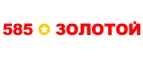 585 Золотой: Магазины мужской и женской одежды в Пскове: официальные сайты, адреса, акции и скидки