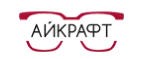 Айкрафт: Аптеки Пскова: интернет сайты, акции и скидки, распродажи лекарств по низким ценам